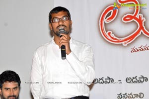 Raja's Tummeda Audio Release