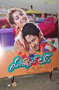 Youthful Love Audio Release