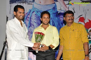 Youthful Love Audio Release