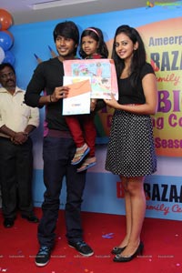 Bigbaazar's Biggest Drawing Competition