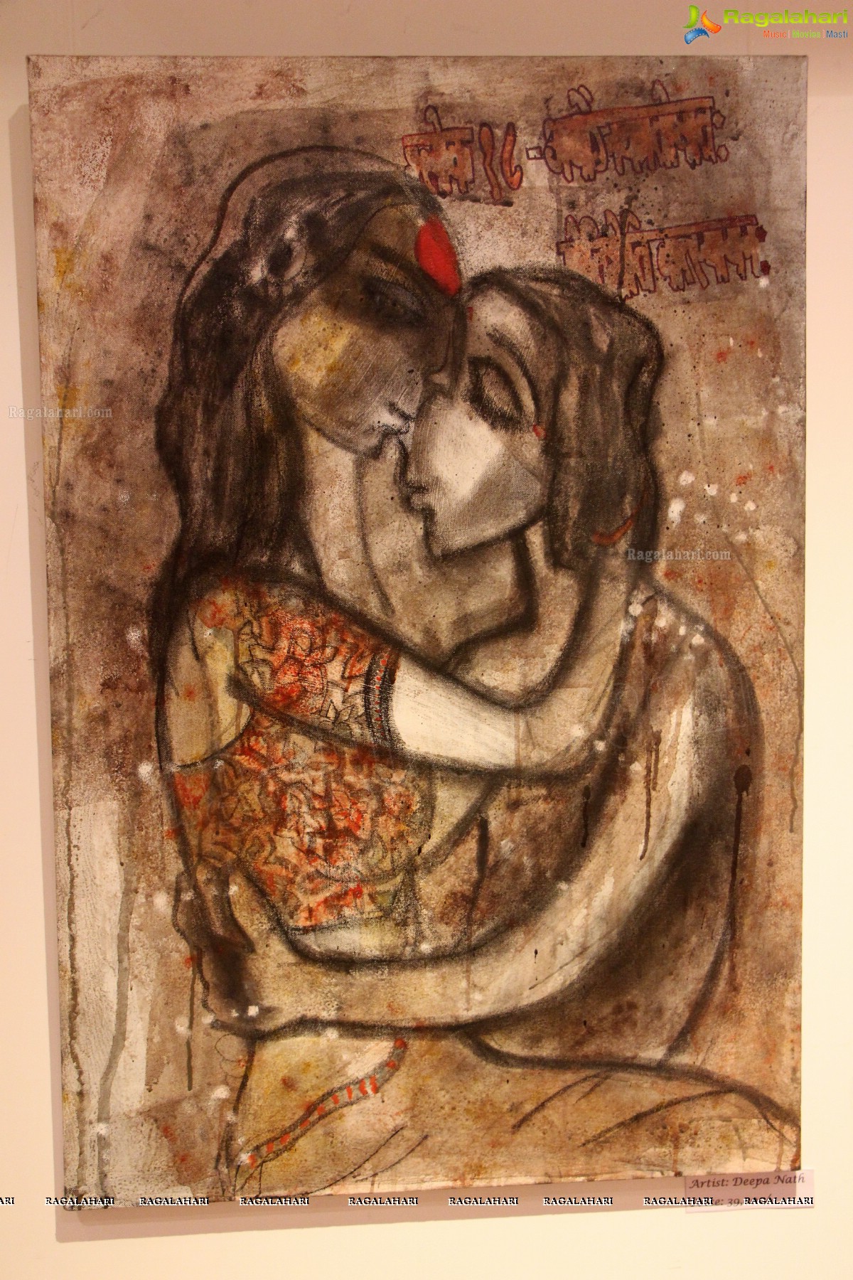 Raasa - Artist Deepa Nath Surat Exhibition at Radisson Blu Plaza, Hyderabad