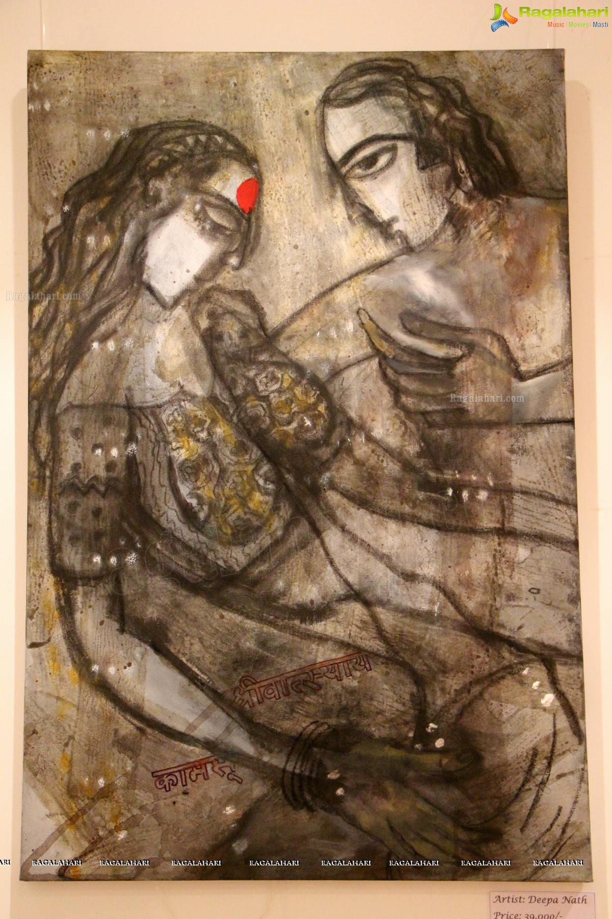 Raasa - Artist Deepa Nath Surat Exhibition at Radisson Blu Plaza, Hyderabad