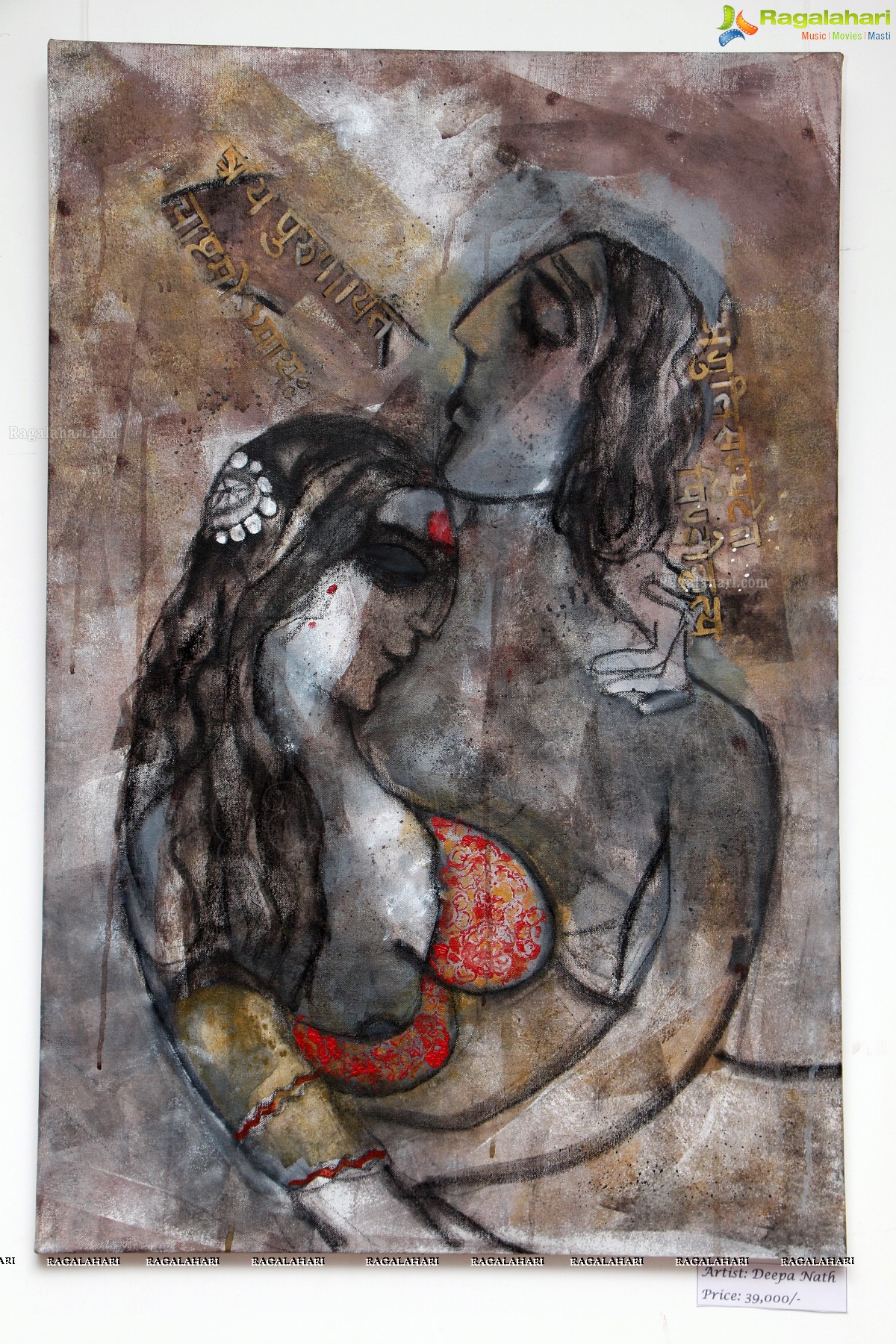 Raasa - Artist Deepa Nath Surat Exhibition at Radisson Blu Plaza, Hyderabad