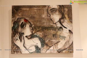 Deepanath Art Exhibition