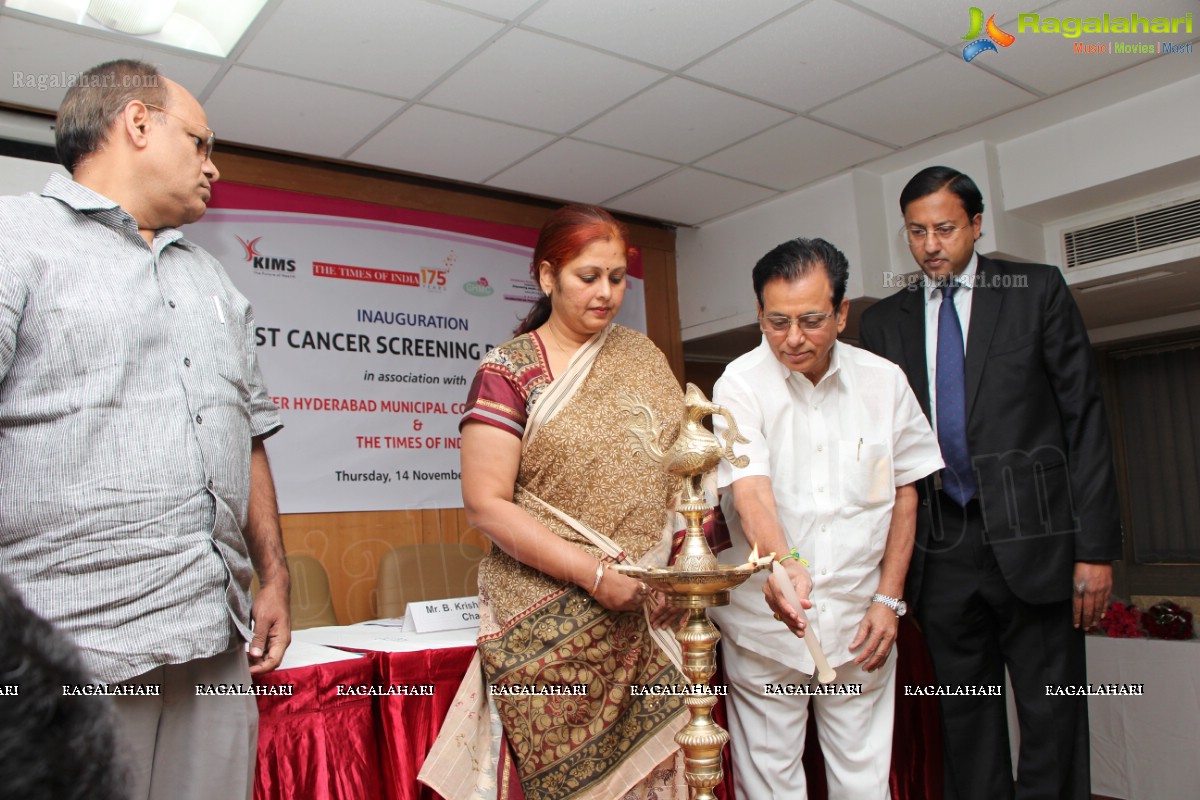 Inauguration of Free Breast Cancer Screening Programme by KIMS and UBF