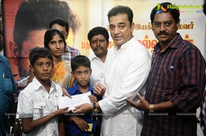 Kamal Haasan Charity Drive