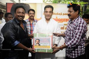 Kamal Haasan Charity Drive