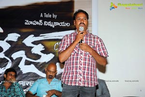 Chase Audio Release