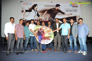 Chase Audio Release