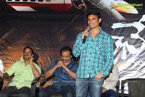 Chase Audio Release