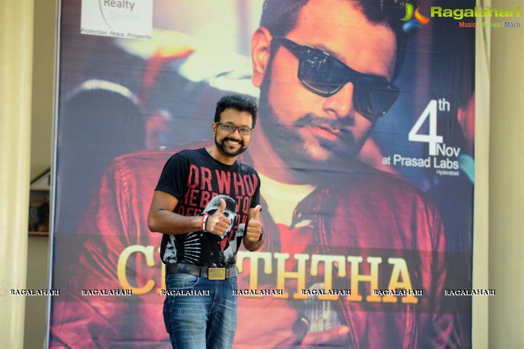 Cheththa Video Song Launch