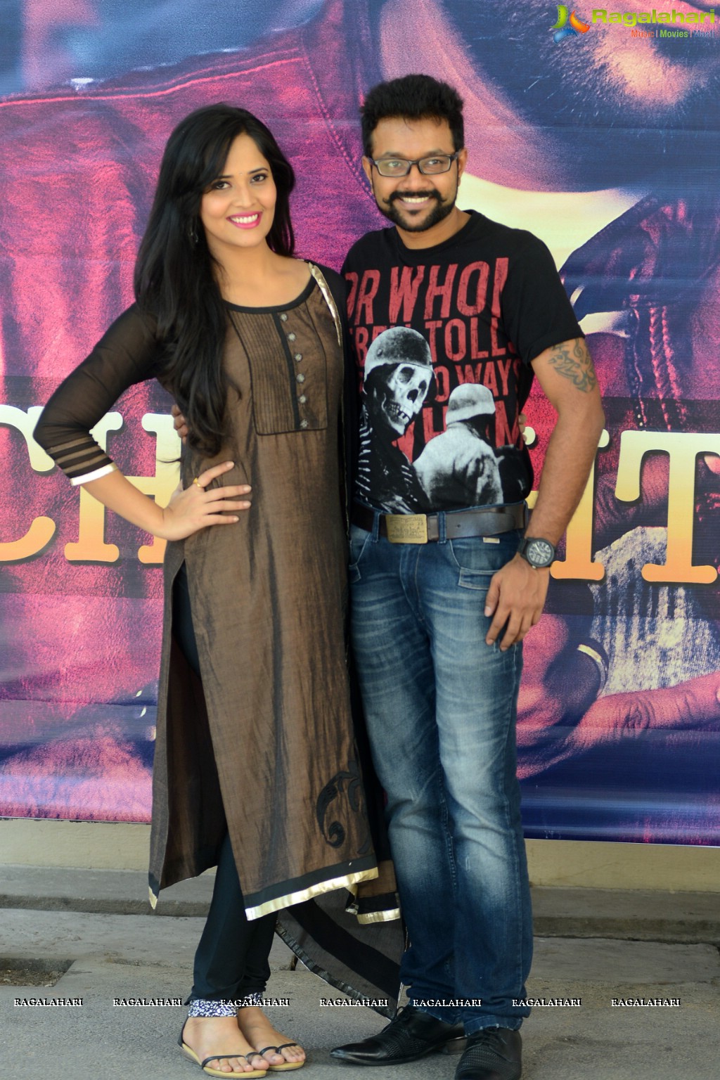 Cheththa Video Song Launch