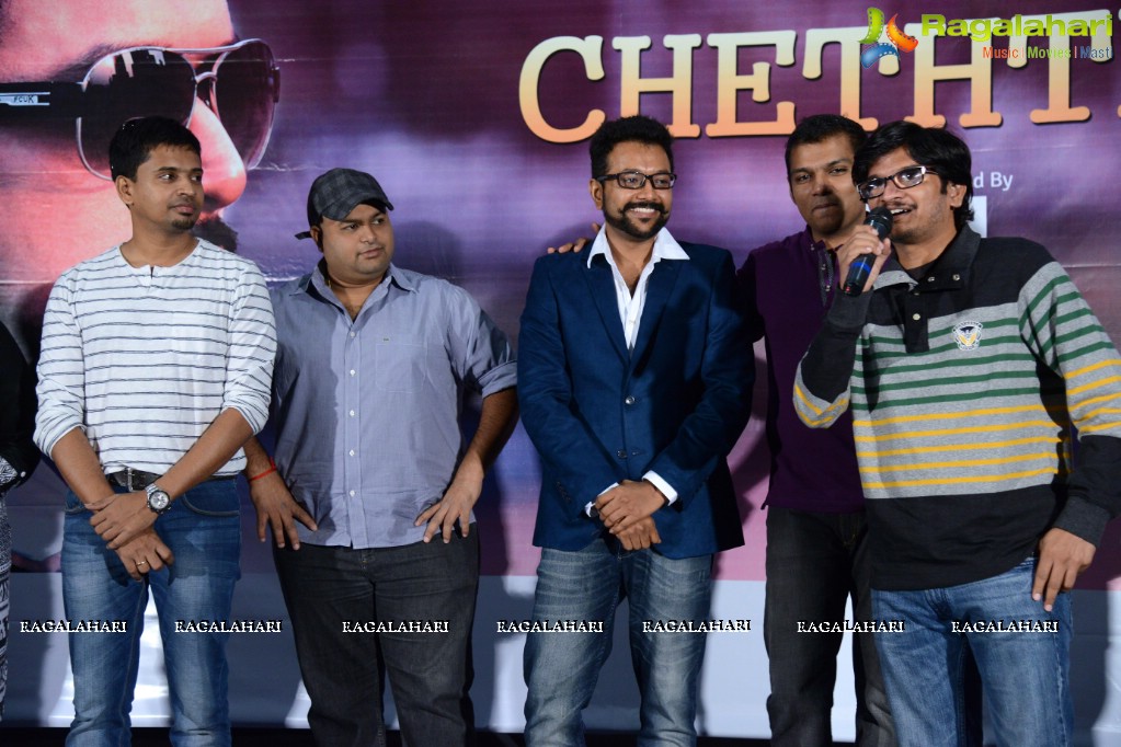 Cheththa Video Song Launch