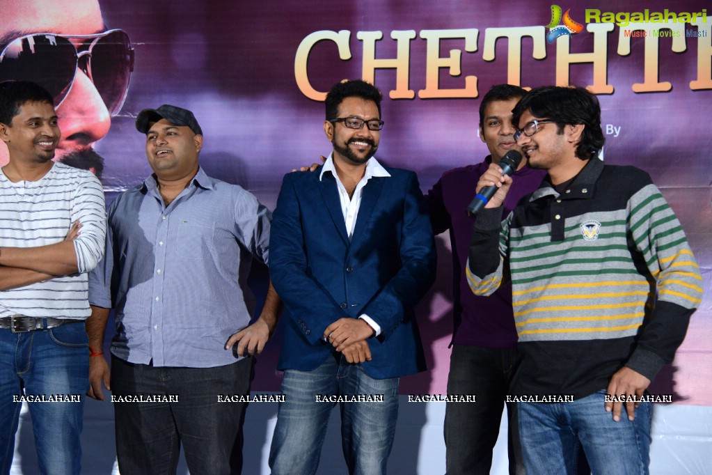 Cheththa Video Song Launch