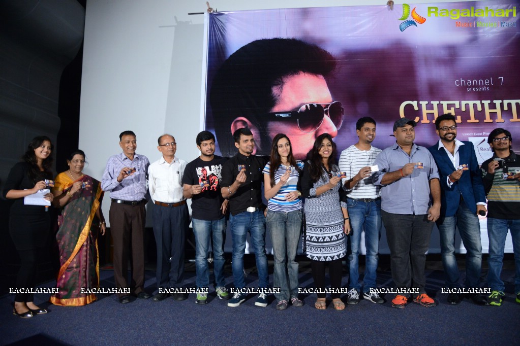 Cheththa Video Song Launch