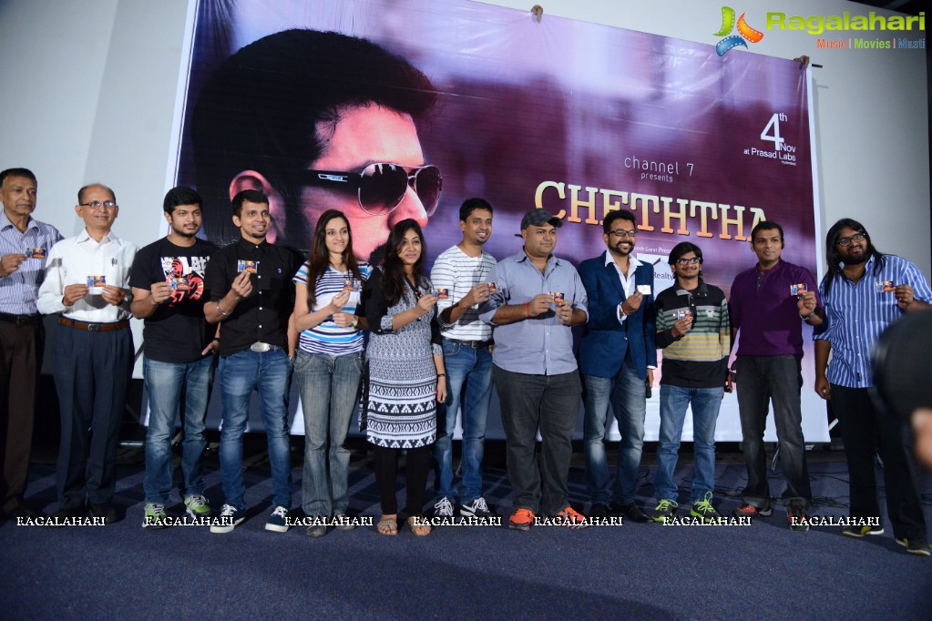 Cheththa Video Song Launch