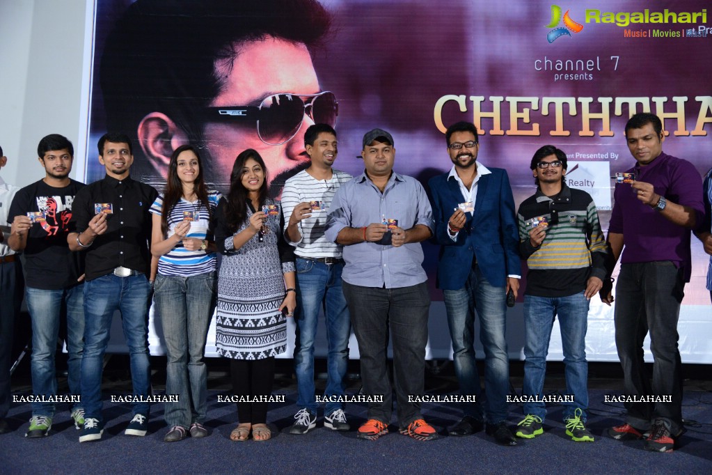 Cheththa Video Song Launch