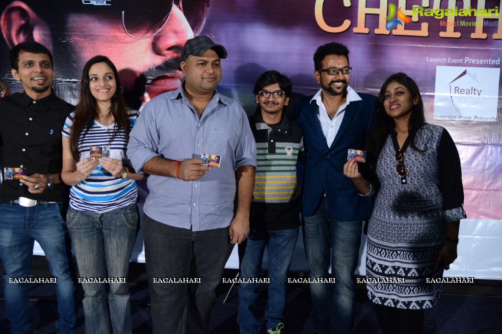 Cheththa Video Song Launch