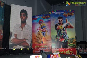 Current Theega