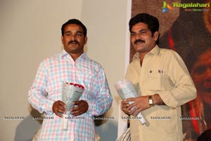 Emaindi Audio Release