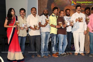 Emaindi Audio Release