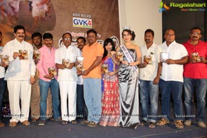 Emaindi Audio Release