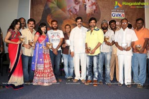 Emaindi Audio Release