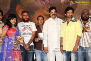 Emaindi Audio Release