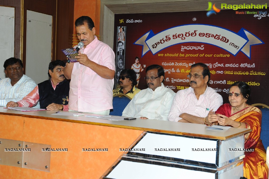 Kanta Rao 92nd Birthday Celebrations