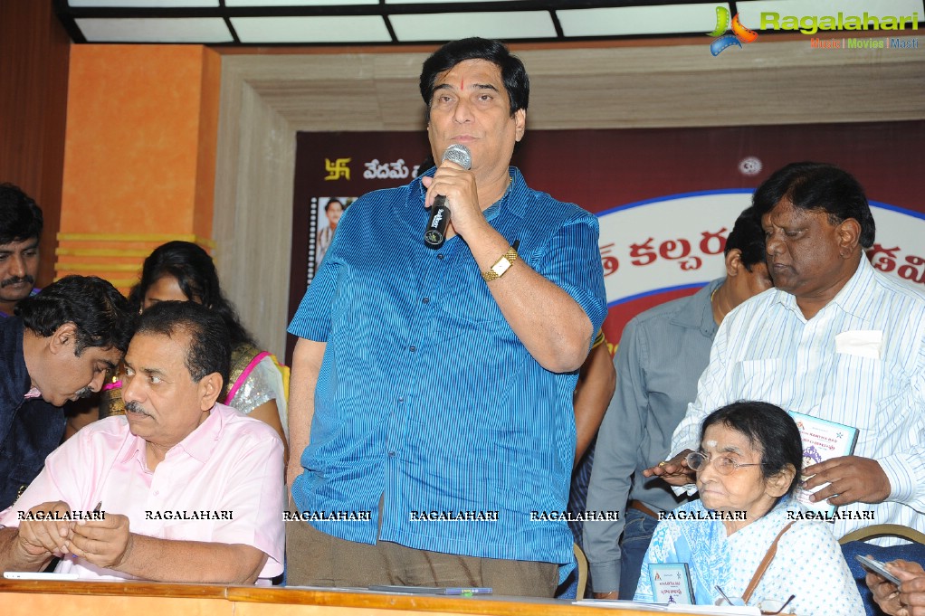 Kanta Rao 92nd Birthday Celebrations