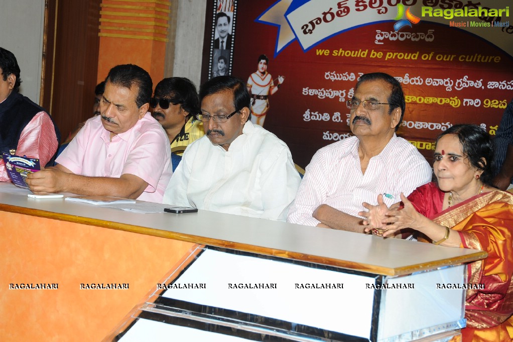 Kanta Rao 92nd Birthday Celebrations