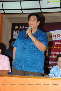 Kanta Rao