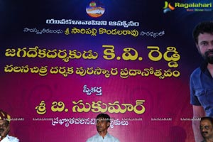 KV Reddy Award