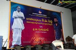 KV Reddy Award