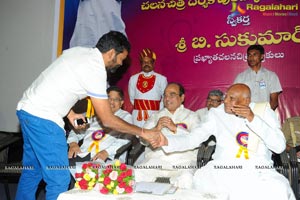 KV Reddy Award