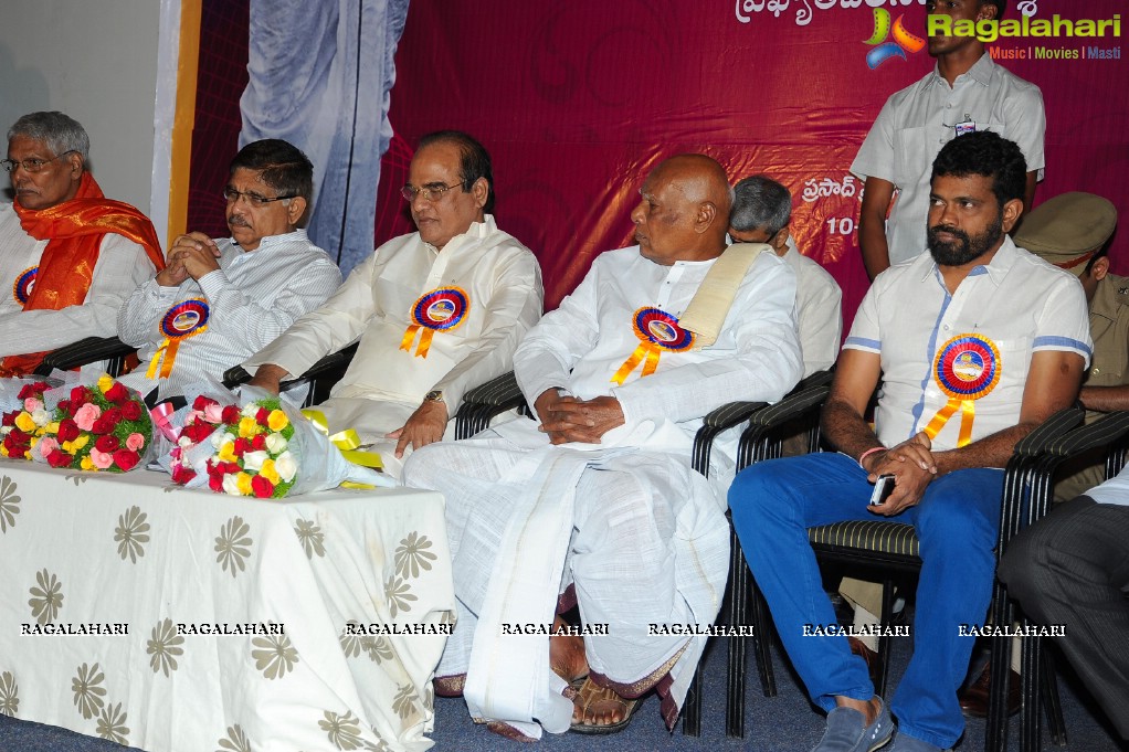 Presentation of KV Reddy Award to Director Sukumar