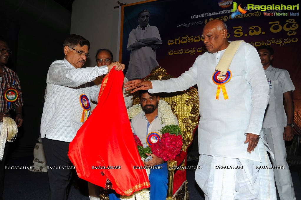 Presentation of KV Reddy Award to Director Sukumar