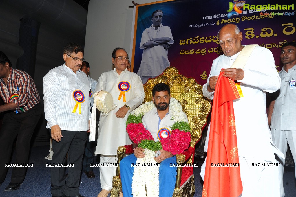 Presentation of KV Reddy Award to Director Sukumar