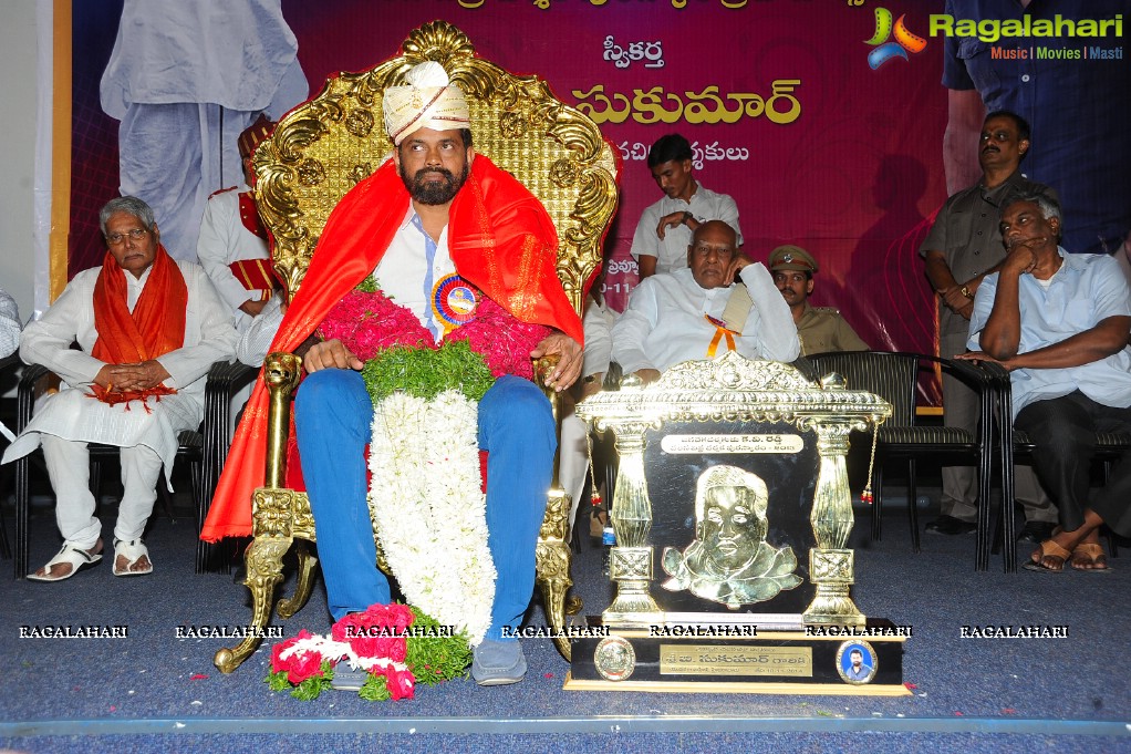 Presentation of KV Reddy Award to Director Sukumar