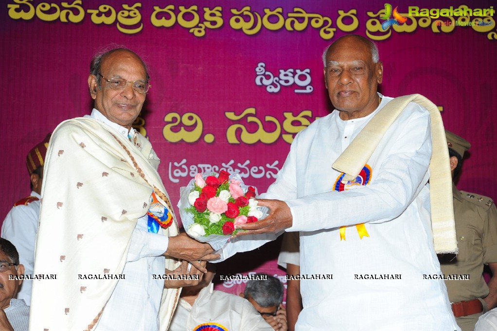 Presentation of KV Reddy Award to Director Sukumar