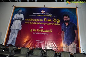 KV Reddy Award