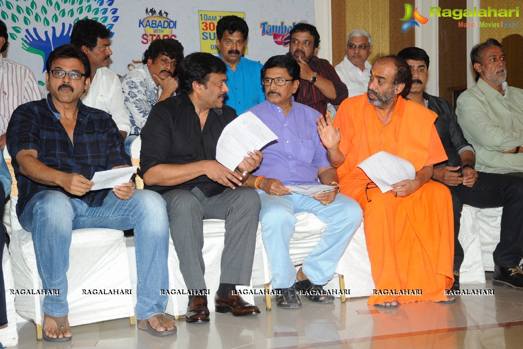 Memu Saitham - We Love Vizag Press Meet