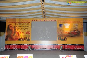 Naa Bangaru Thalli Audio Launch