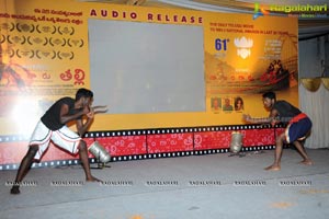 Naa Bangaru Thalli Audio Launch