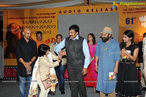 Naa Bangaru Thalli Audio Launch
