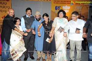 Naa Bangaru Thalli Audio Launch