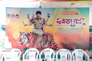 Puli Raja IPS