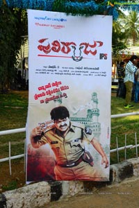 Puli Raja IPS