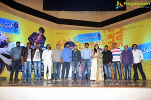 Subramanyam for Sale