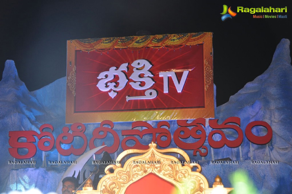 Pawan Kalyan at Bhakti TV Koti Deepothsavam Event